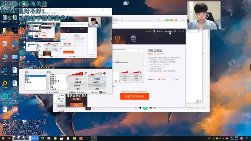 【2021-10-07 10点场】解说十一：解说十一：上大师！