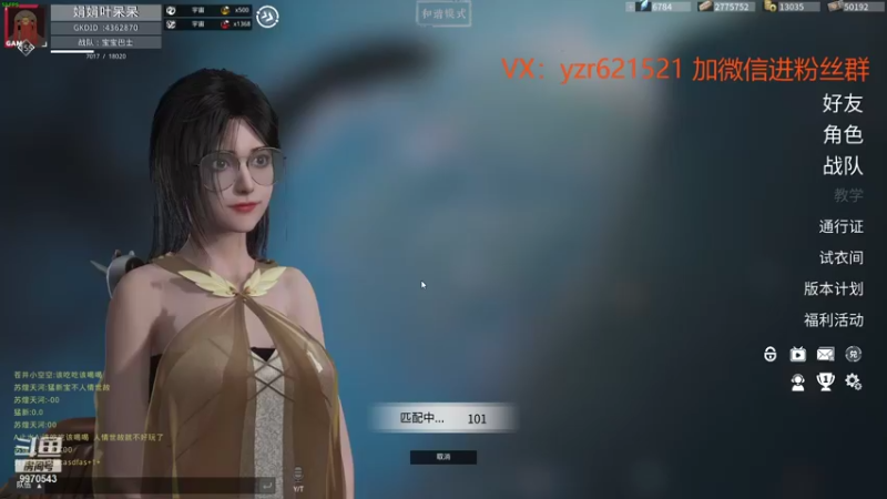 【2021-10-06 16点场】丁d丁娟：丁(个_个)娟鬼榜第一叶呆呆