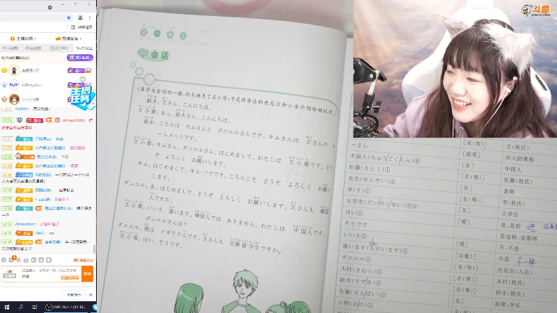 【主机其他游戏】甜心战士的精彩时刻 20211007 22点场