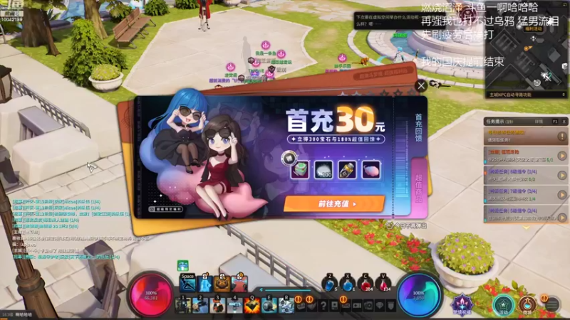 【2021-10-07 13点场】游戏啊哈哈：超级逗老年人决斗之路