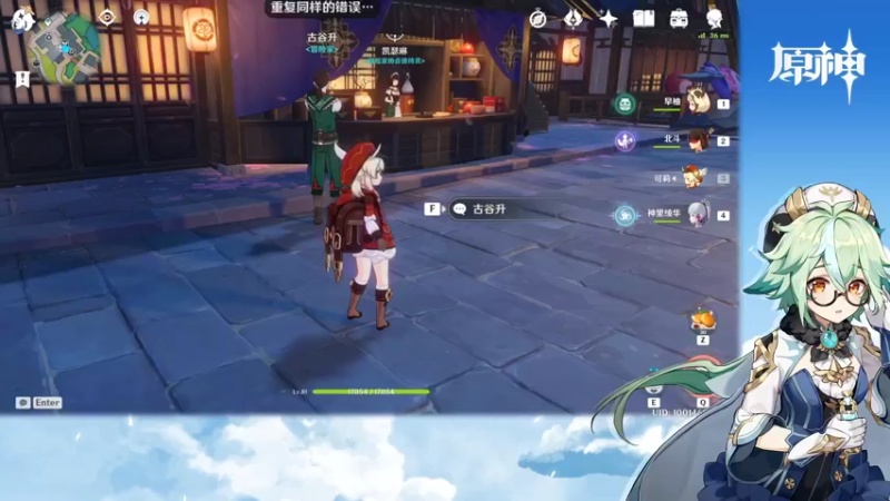 【2021-10-02 10点场】叶梧缘：全角色慢肝养成中