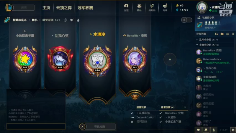 【2021-10-06 21点场】大咪咪超人：大咪咪超人的直播间
