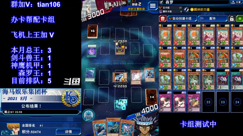 【2021-10-06 23点场】賤丶大骚賤：【大骚】水产上王