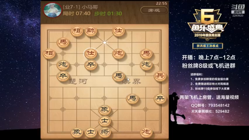 【2021-10-07 22点场】日月轮回888：金牌教练巅峰对决！