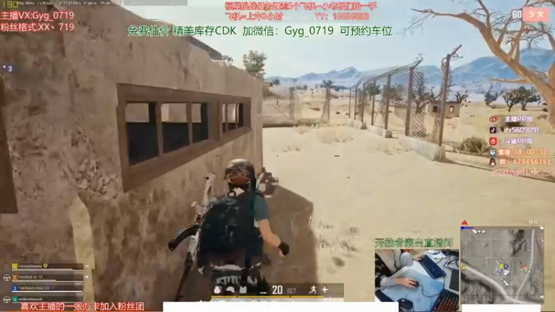 【2021-10-07 09点场】PP阳：什么是猛男，