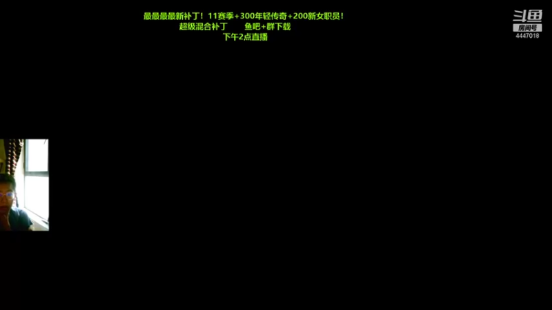 【2021-10-06 14点场】头疼的羊崽：最最最新补丁~专为罗本打造的无敌战术
