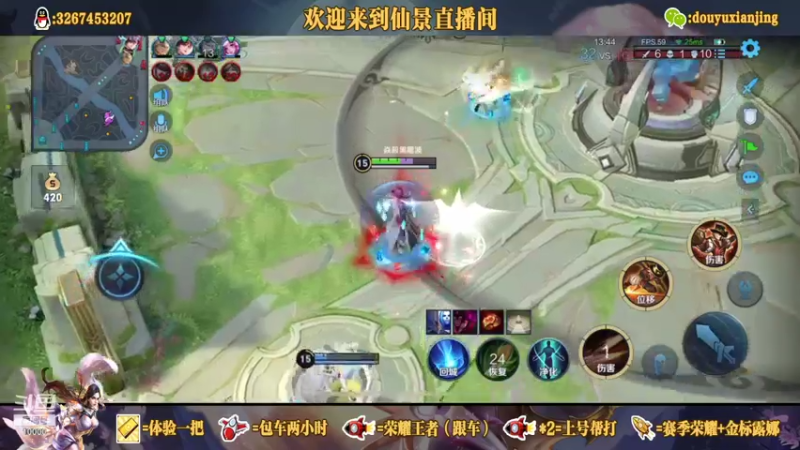 【2021-10-07 19点场】仙景丶MY：新赛季国服露娜冲冲冲