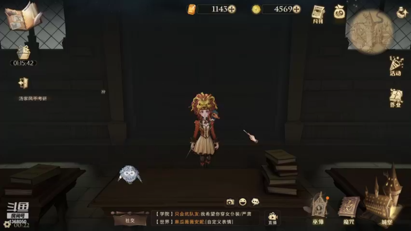 【2021-10-07 00点场】地表最强狸仔仔哟：0v0狸狸回来啦~