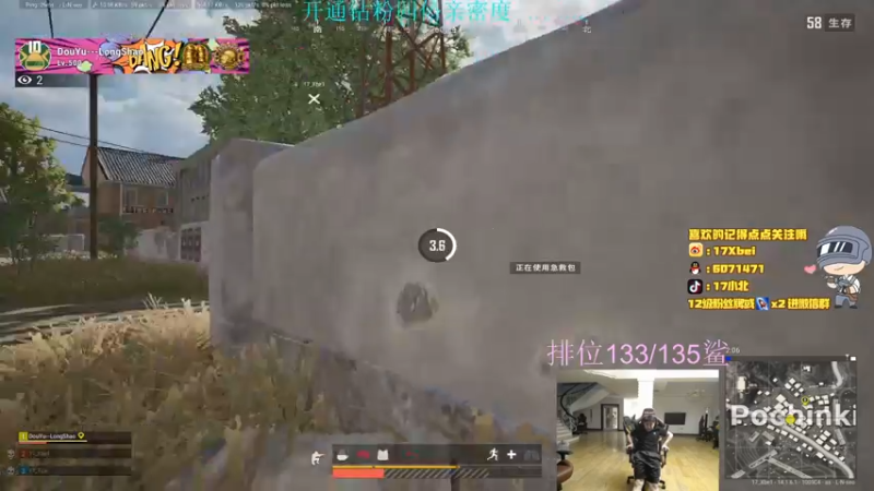 【2021-10-07 01点场】17Xbei丷：全天双倍亲密度~钻粉四倍