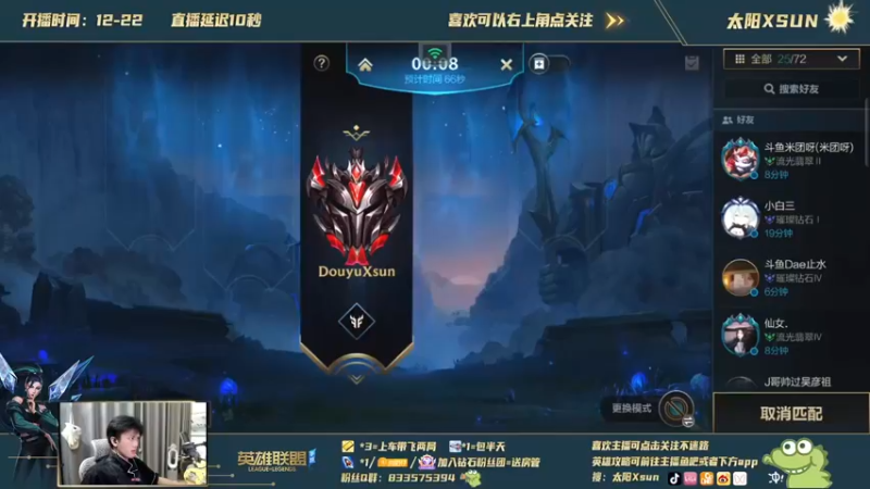 【2021-10-05 11点场】太阳Xsun：大师冲分绝活飞机卡莎！！
