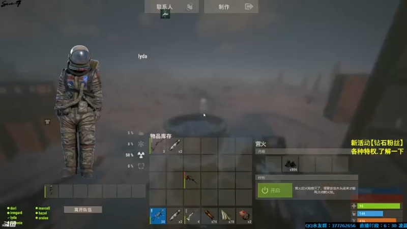 【2021-10-07 02点场】主播Se7en：猛男向前冲 生存游戏