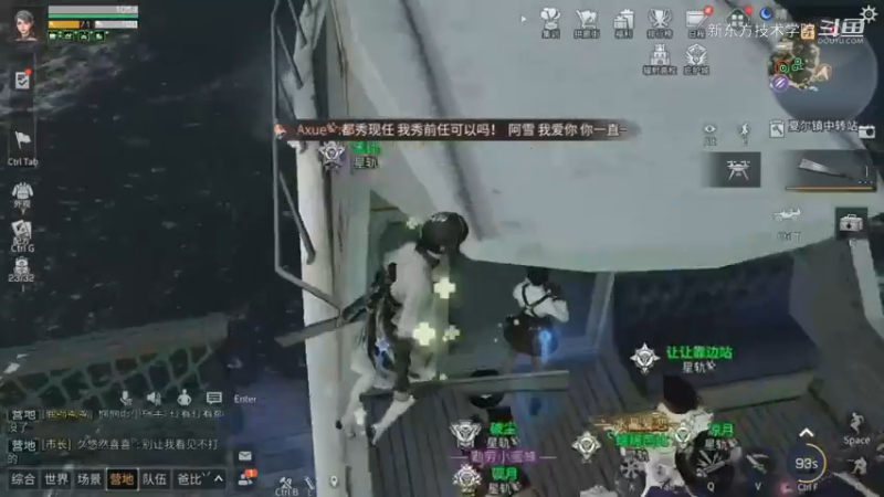 (明日之后10)脱坑前视频 怀恋 一起打团的日子 你们还好吗