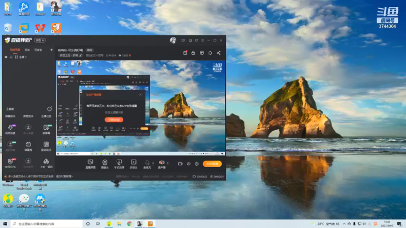 【2021-10-07 15点场】愤怒的三十四号：前哨站-可乐真好喝