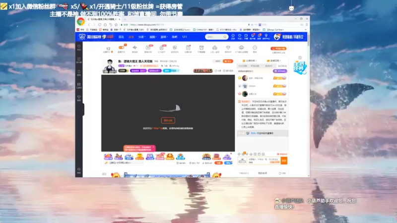 【2021-10-06 19点场】功夫鱼er：鱼：逻辑大魔王 路人天花板