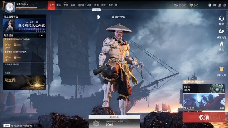 【2021-10-06 21点场】六六明天吃什么：【六六six】猛练