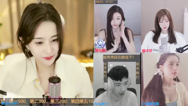 【2021-10-07 01点场】果冻cc007：世间所有的相遇都是久别重逢呀~