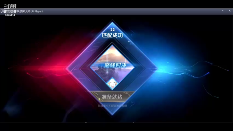 【2021-10-06 22点场】昧昧不是妹妹：奋发图强冲第一