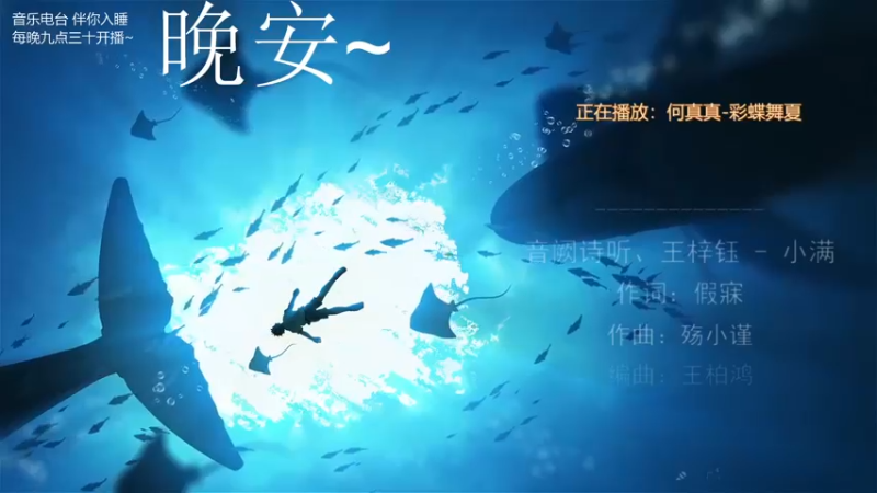 【2021-10-07 03点场】杨一歌：杨一歌：我唱的太好你别皱眉11258
