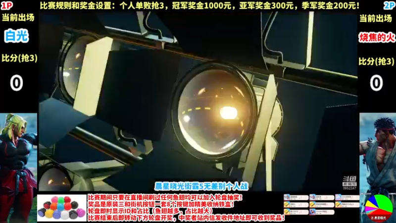 【2021-10-06 21点场】边哥BeenGor：直播：奖金1500元！晓光街霸5个人战