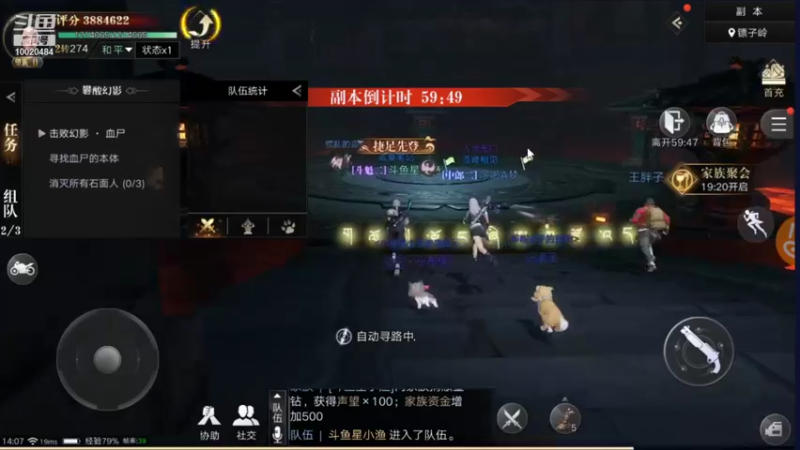 【2021-10-05 14点场】星小渔：《新盗墓笔记》