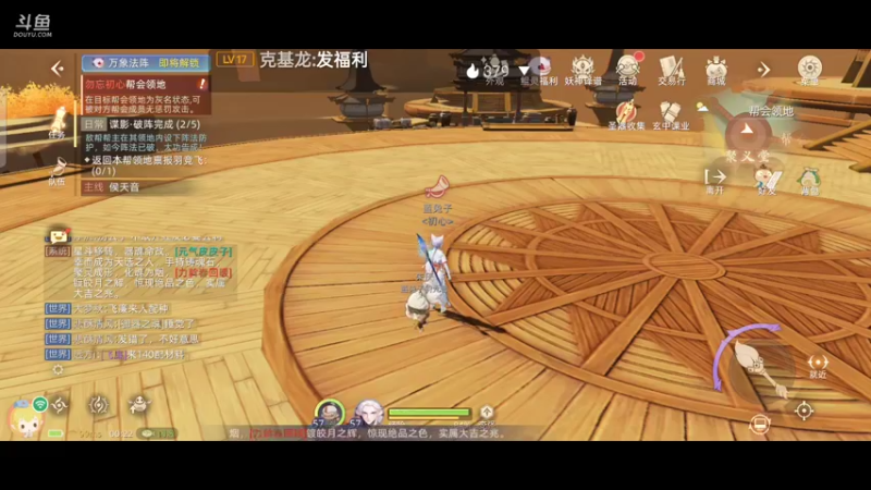 【2021-10-01 00点场】蓝兔子YouHen：一起抓宠啊