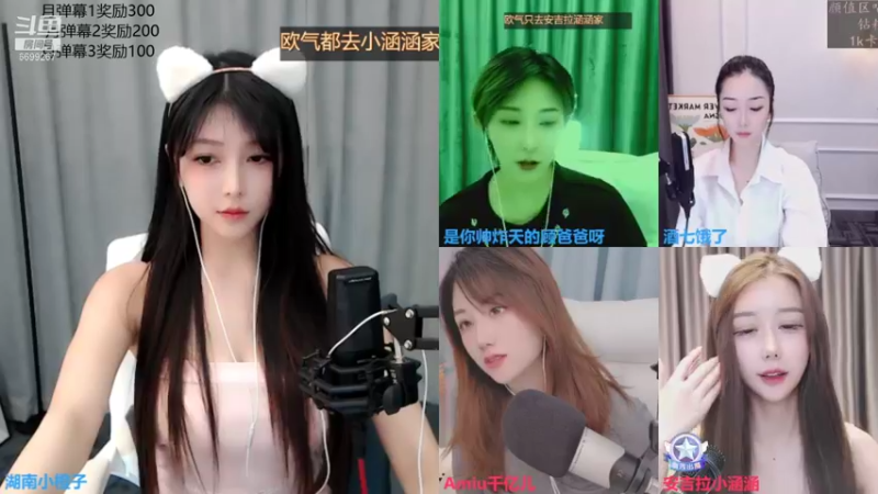 【2021-10-06 23点场】湖南小橙子：你喜欢的样子我都有 6699267