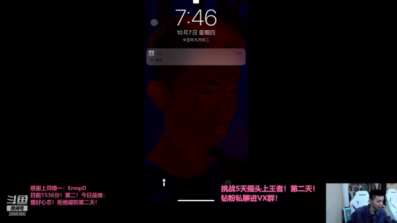 【2021-10-07 19点场】NB丶条皮兄弟：小皮：男枪专场！