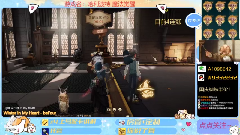 【2021-10-06 20点场】大芒果呦：继续掉分！