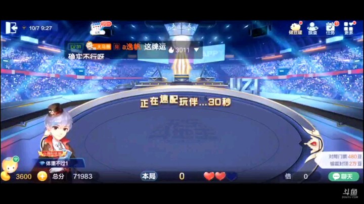 1007特辑，地主的开局飞机击中我最喜欢的位置，就等他不要打个反春，结果真的不要，正合我意