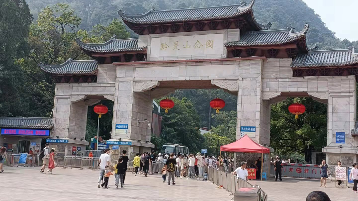 离家出走，黔灵山公园