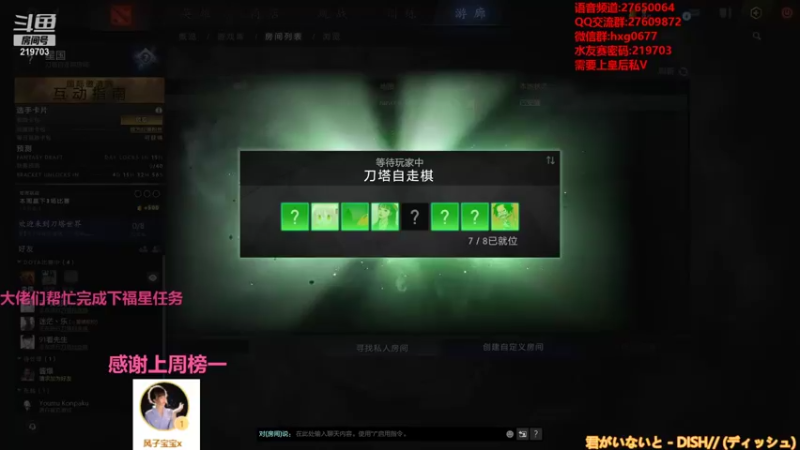 【2021-10-06 22点场】星国：可以速八 但不苟烂分！！！