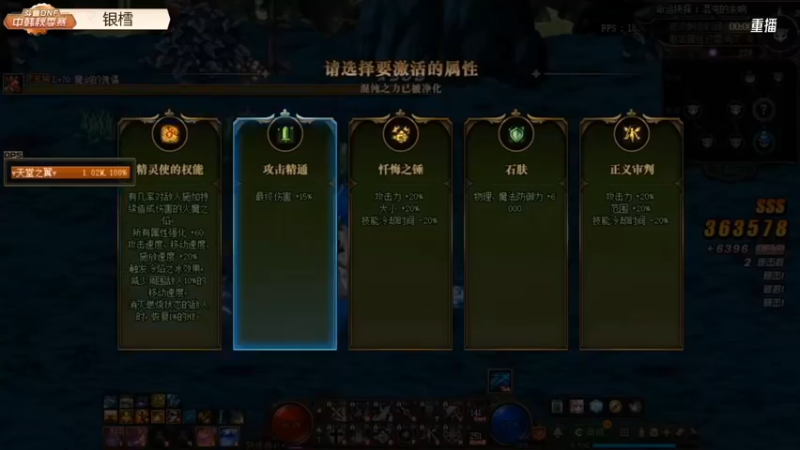 【2021-10-07 20点场】DNF赛事：直播 斗鱼DNF中韩秋季赛