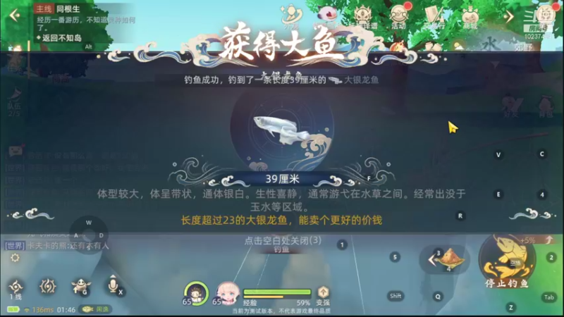 【2021-10-04 01点场】蓝菟兔YonHen：萌新妹子在线划水