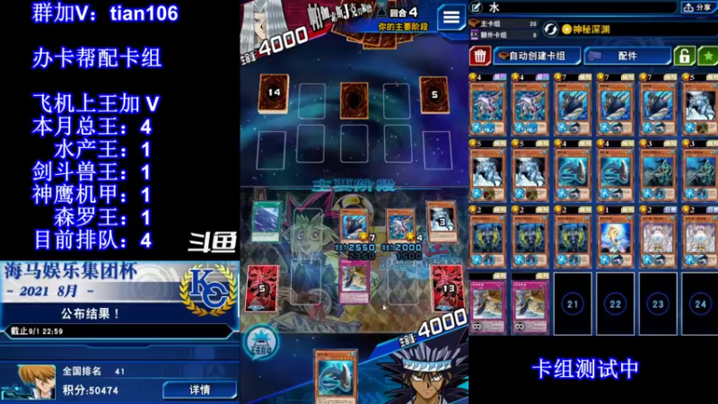 【2021-10-07 14点场】賤丶大骚賤：【大骚】水产上王