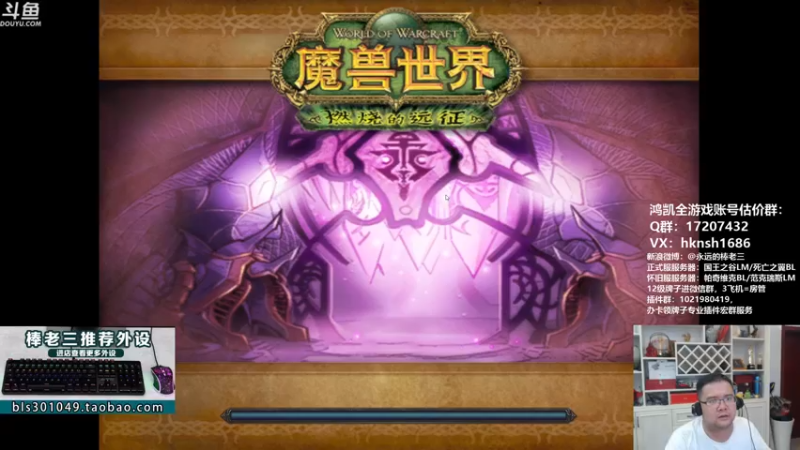 【2021-10-07 18点场】棒老三：来个全通，然后美械王牌师！！