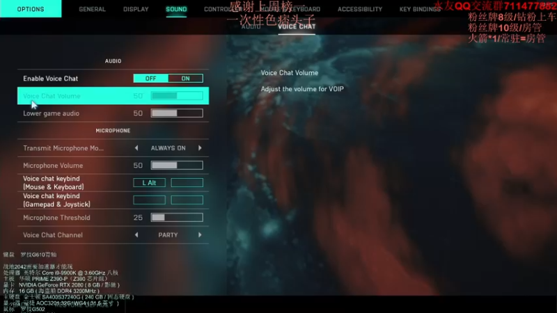 【战地2042】B测生菜宝宝10.6直播录像3