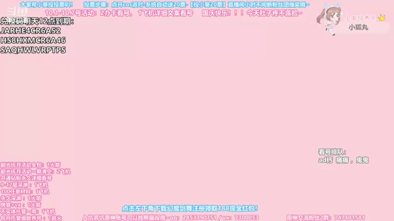 【2021-10-04 16点场】不小葵：百万雷神专业看号，配队发展