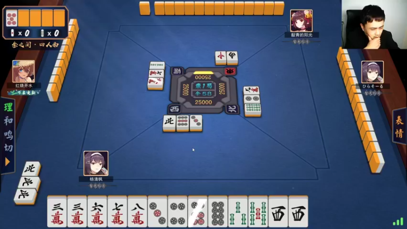 【2021-10-06 23点场】杨清枫：一个月30多个12胜的主播 现场吹牛！