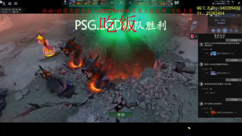 【2021-10-07 19点场】滚滚滚丶灬：秘境奇兵～5102796