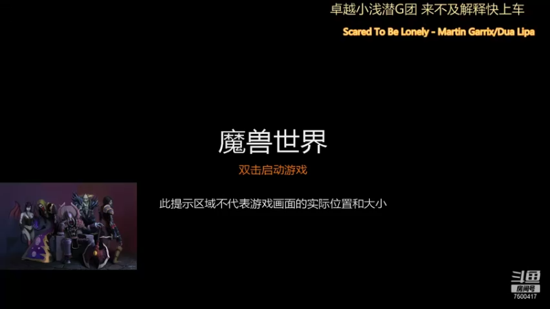 【2021-10-06 18点场】1但丁：卓越 《小浅潜》效率团