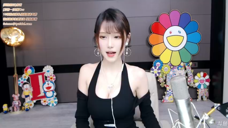 腐团儿2021_10_04_直播录像