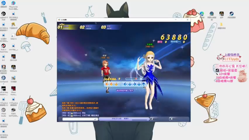 【2021-10-07 02点场】宋温柔爱吃鸡：宋温柔 ：游戏崩了 先玩会LOL