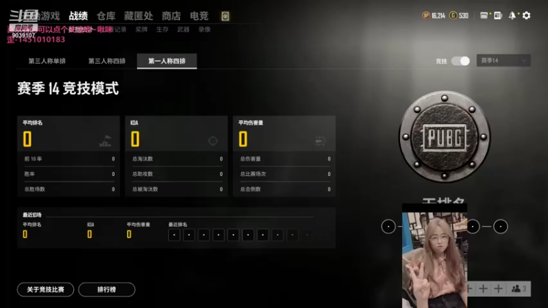 【2021-10-06 18点场】一只小阿狸咿呀咿呀哟：掉分大队开启行动~9039107