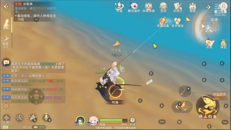 【2021-10-05 07点场】蓝菟兔YonHen：萌新妹子在线划水