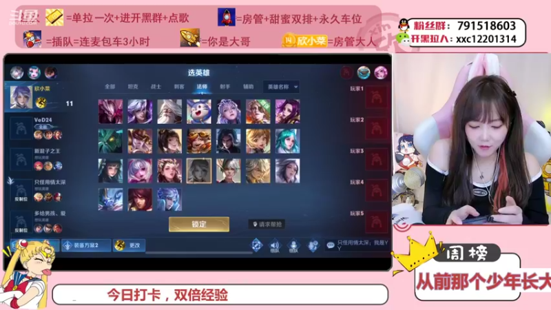 【2021-10-04 13点场】欣小菜：【有车位】双倍快乐！萌妹开心上大分！