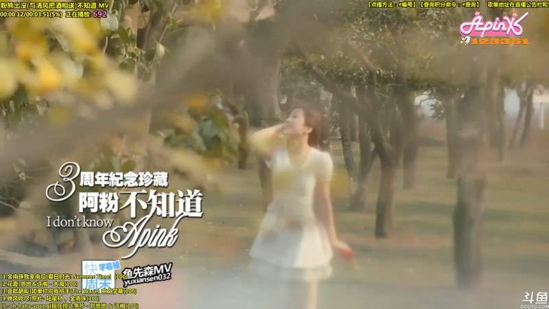 【一起看】Apink丶朴初珑的精彩时刻 20211007 19点场