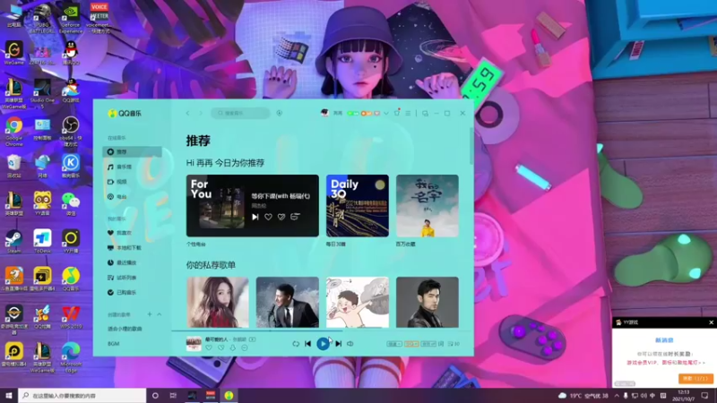 【2021-10-07 12点场】我就是图图阿：图图历险记 89466