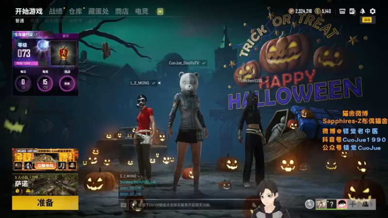 【2021-10-06 21点场】错觉老中医：【错觉】高级技术导师