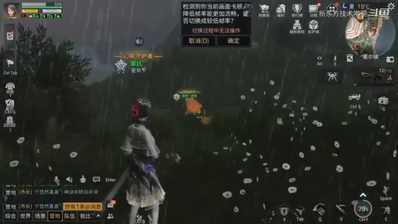 (明日之后25)脱坑前视频 怀恋 一起打团的日子 你们还好吗