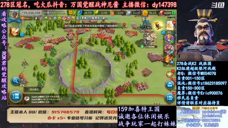 【2021-10-06 20点场】战神尼酱丶：每天吃瓜都很香，278冠名中~